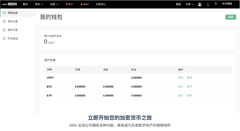 图片[3]-8国多语言交易所币币秒合约矿机申购多功能系统-越泽万宝阁