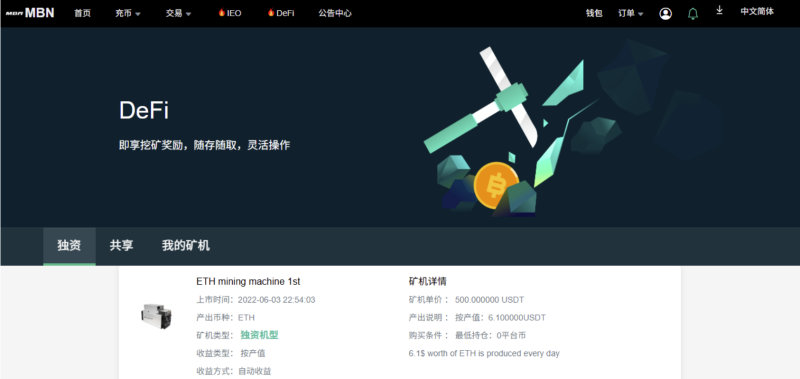 图片[2]-8国多语言交易所币币秒合约矿机申购多功能系统-越泽万宝阁