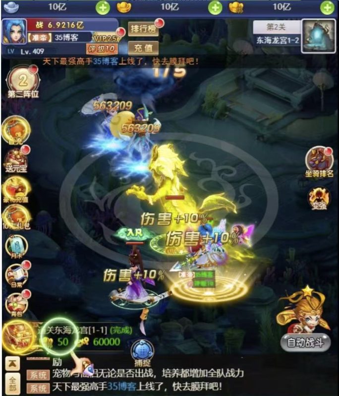 三网H5西游【赌圣西游超变版】+GM授权后台+商业服务端Linux手工端+单安卓-越泽万宝阁