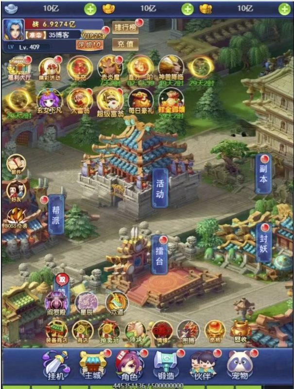 图片[2]-三网H5西游【赌圣西游超变版】+GM授权后台+商业服务端Linux手工端+单安卓-越泽万宝阁