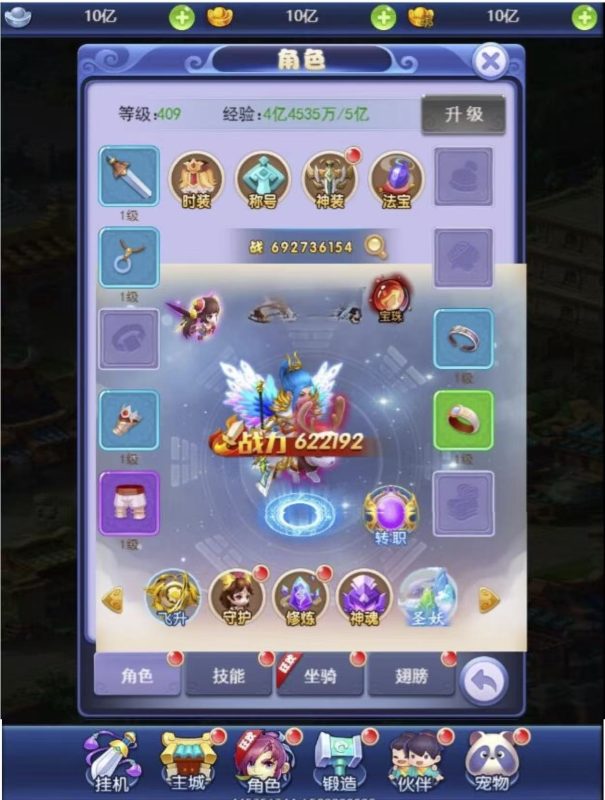 图片[3]-三网H5西游【赌圣西游超变版】+GM授权后台+商业服务端Linux手工端+单安卓-越泽万宝阁