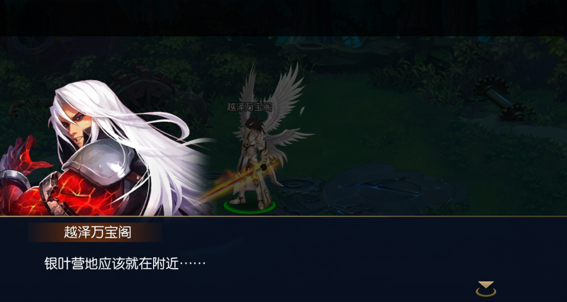 图片[2]-横版闯关手游【启程阿拉德第一版】Linux服务器端+安卓/IOS+运营商城后台+详细搭建教程-越泽万宝阁