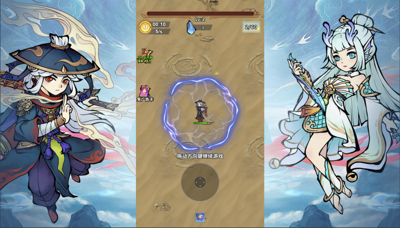 割草H5游戏【奔跑吧】网页在线小游戏+搭建教程-越泽万宝阁