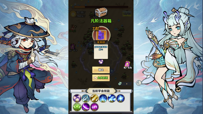 图片[3]-割草H5游戏【奔跑吧】网页在线小游戏+搭建教程-越泽万宝阁