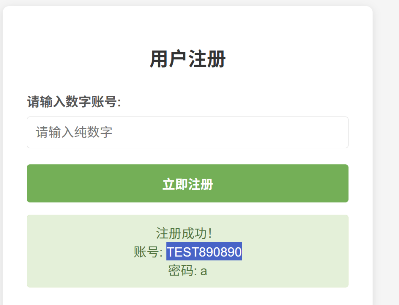 图片[2]-怀旧神话RPG端游【魔霸OL】Win服务端+PC客户端+网页注册+详细搭建教程-越泽万宝阁