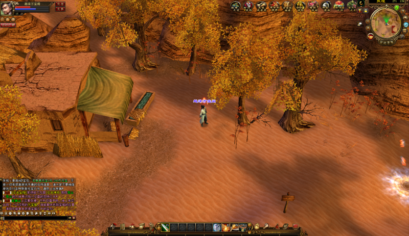 图片[2]-经典武侠端游【天龙八部柔情似水】Linux服务器端+PC客户端+GM工具+详细搭建教程-越泽万宝阁