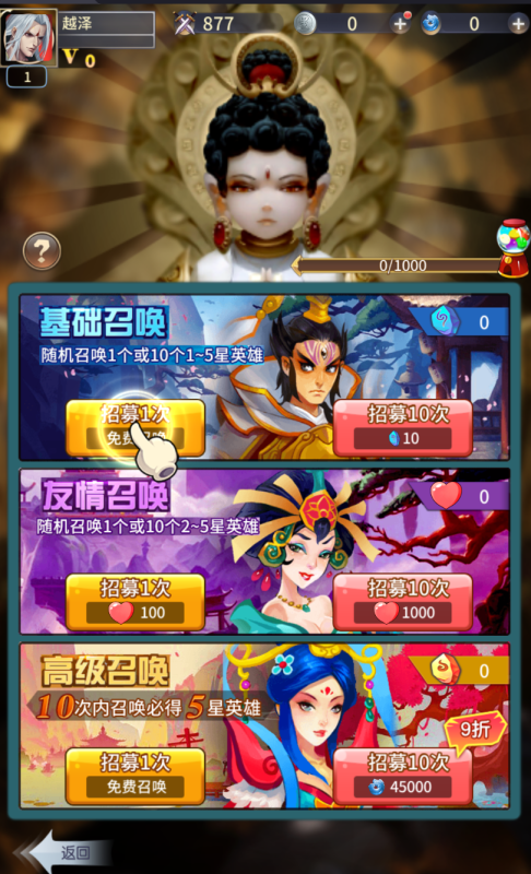 图片[2]-卡牌回合手游【星辰变SS换皮】Linux服务器端+安卓/IOS+GM后台+搭建教程-越泽万宝阁