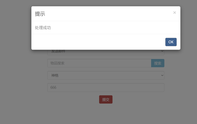 图片[7]-卡牌回合手游【星辰变SS换皮】Linux服务器端+安卓/IOS+GM后台+搭建教程-越泽万宝阁