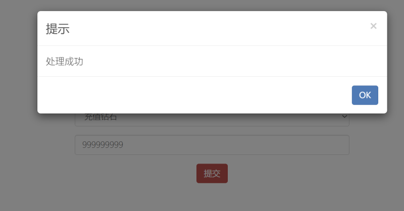 图片[6]-卡牌回合手游【星辰变SS换皮】Linux服务器端+安卓/IOS+GM后台+搭建教程-越泽万宝阁