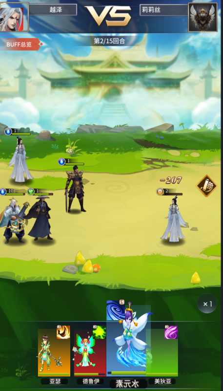 图片[3]-卡牌回合手游【星辰变SS换皮】Linux服务器端+安卓/IOS+GM后台+搭建教程-越泽万宝阁