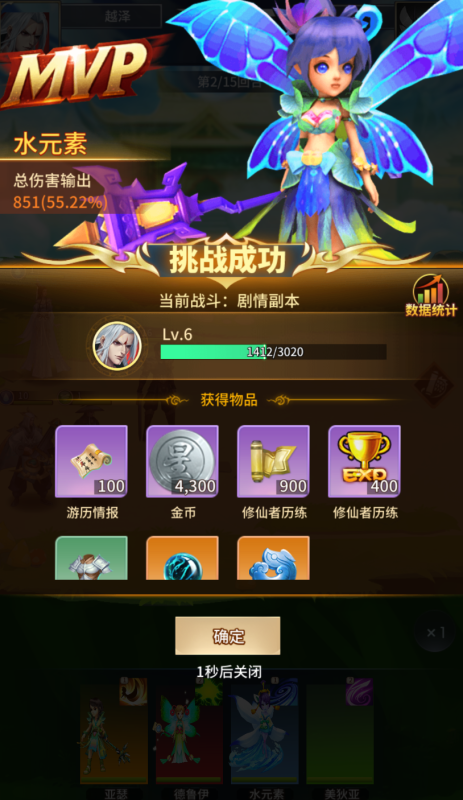 图片[5]-卡牌回合手游【星辰变SS换皮】Linux服务器端+安卓/IOS+GM后台+搭建教程-越泽万宝阁