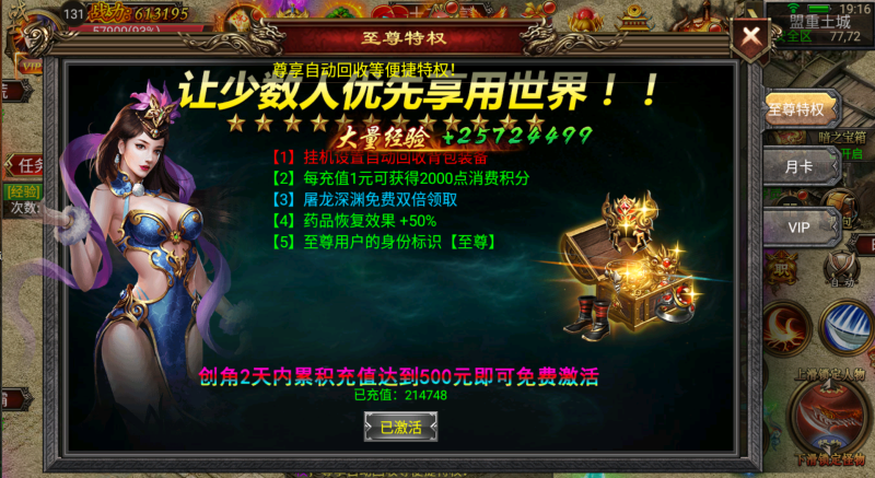 图片[3]-幽冥传奇【烈焰战神】WIN服务器端+安卓/苹果+GM运营后台+GM后台+搭建教程-越泽万宝阁