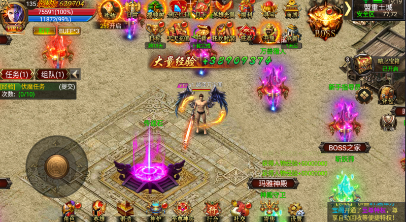 图片[4]-幽冥传奇【烈焰战神】WIN服务器端+安卓/苹果+GM运营后台+GM后台+搭建教程-越泽万宝阁