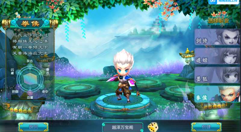 怀旧Q版手游【热血仙境】Win服务端+安卓+GM授权后台+搭建教程-越泽万宝阁