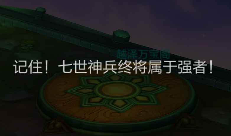 图片[3]-怀旧Q版手游【热血仙境】Win服务端+安卓+GM授权后台+搭建教程-越泽万宝阁