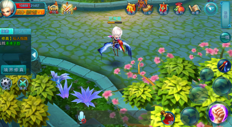 图片[4]-怀旧Q版手游【热血仙境】Win服务端+安卓+GM授权后台+搭建教程-越泽万宝阁