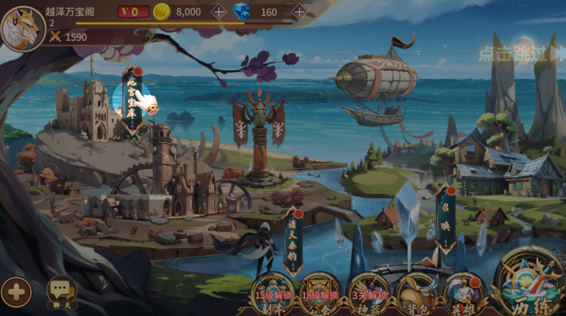 图片[2]-卡牌回合手游【西游降魔平台币内购体验版】3月最新整理Linux手工服务端+CDK授权后台+安卓苹果双端+详细搭建教程-越泽万宝阁