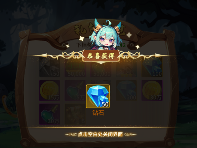 图片[3]-卡牌回合手游【西游降魔平台币内购体验版】3月最新整理Linux手工服务端+CDK授权后台+安卓苹果双端+详细搭建教程-越泽万宝阁