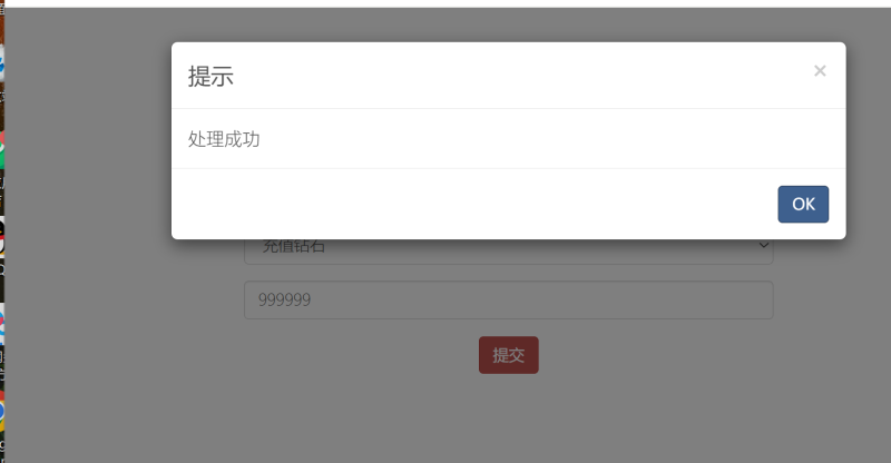 图片[5]-卡牌回合手游【西游降魔平台币内购体验版】3月最新整理Linux手工服务端+CDK授权后台+安卓苹果双端+详细搭建教程-越泽万宝阁