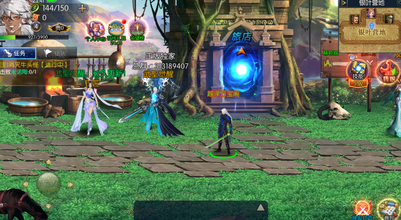 图片[2]-横版闯关手游【全明星之武圣觉醒阿拉德完整版】最新整理单机一键即玩镜像端+Linux手工服务端+WEB管理后台+GM授权后台+安卓+详细搭建教程-越泽万宝阁