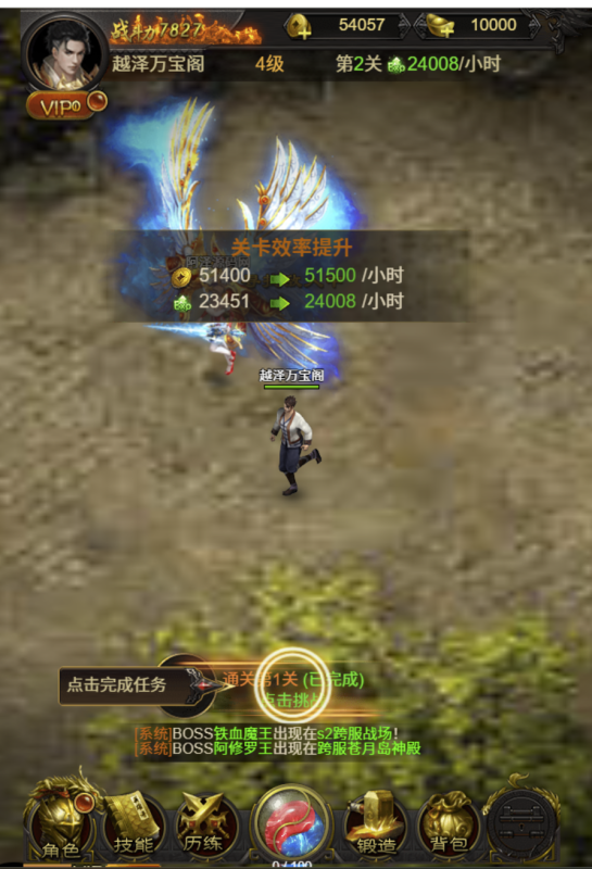 三网H5游戏【石破惊天H5】1月最新整理Win一键服务端+多区跨服+GM授权后台+详细搭建教程-越泽万宝阁