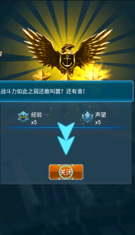 图片[4]-策略slg手游【超级舰队】Linux服务端+安卓/IOS+GM授权后台+搭建教程-越泽万宝阁