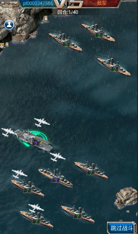 图片[3]-策略slg手游【超级舰队】Linux服务端+安卓/IOS+GM授权后台+搭建教程-越泽万宝阁