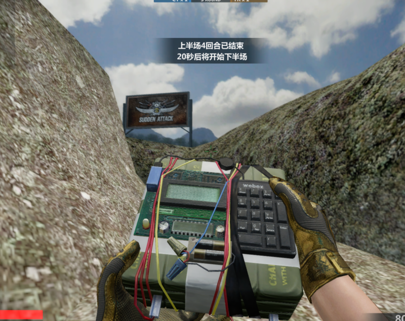 图片[2]-射击竞技端游【反恐精英CSOL2】WIN外网服务端+PC客户端+网页注册+搭建教程-越泽万宝阁