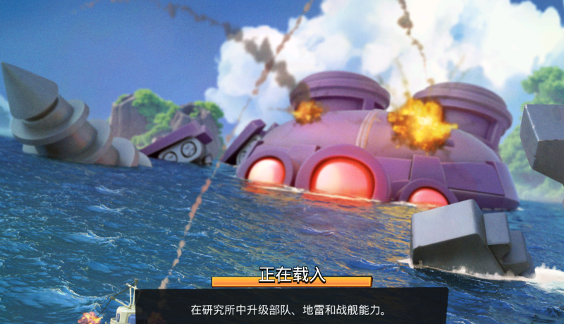 图片[2]-战斗策略手游【海岛奇兵30HB版】最新整理Win一键服务端+安卓+详细搭建教程-越泽万宝阁