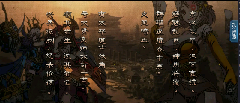 图片[5]-二次元回合手游【炽姬无双】Win服务器外网端+安卓IOS+授权物品后台+搭建教程-越泽万宝阁