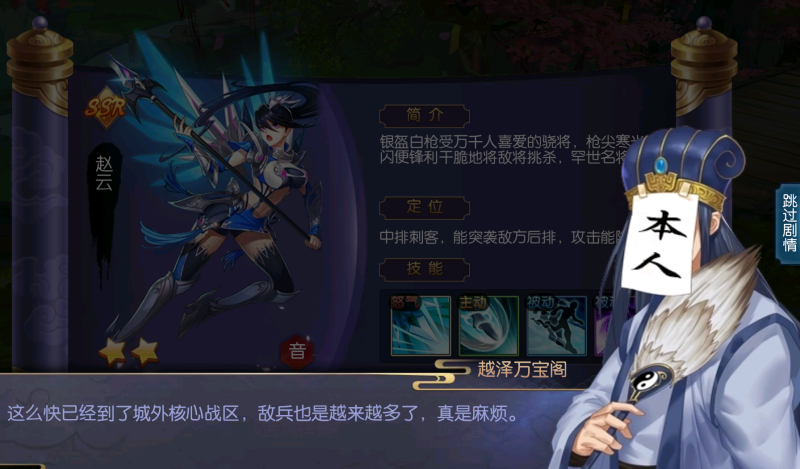 图片[4]-二次元回合手游【炽姬无双】Win服务器外网端+安卓IOS+授权物品后台+搭建教程-越泽万宝阁