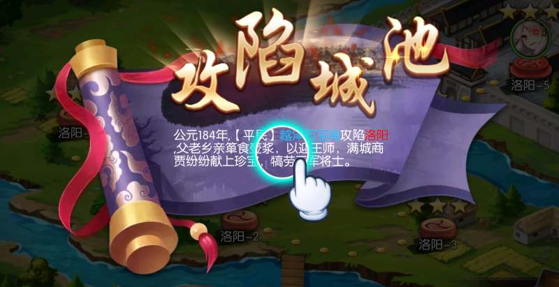 二次元回合手游【炽姬无双】Win服务器外网端+安卓IOS+授权物品后台+搭建教程-越泽万宝阁