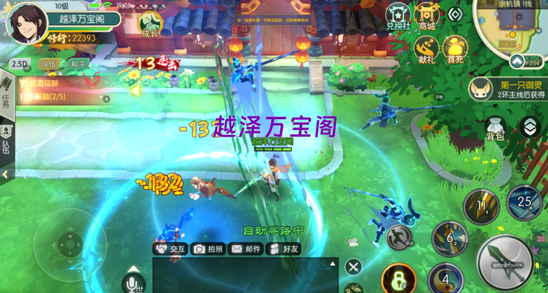 图片[2]-3D新国风MMORPG手游【3D仙剑奇侠传修改版】8月最新整理Linux手工服务端+安卓+详细搭建教程-越泽万宝阁