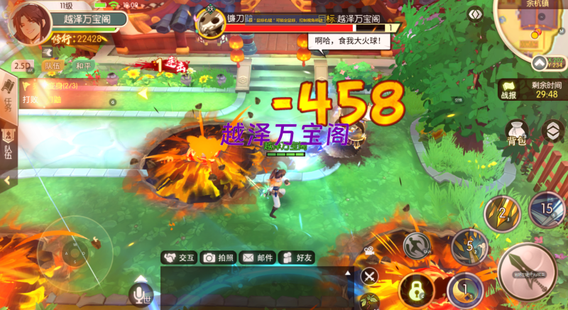 图片[3]-3D新国风MMORPG手游【3D仙剑奇侠传修改版】8月最新整理Linux手工服务端+安卓+详细搭建教程-越泽万宝阁