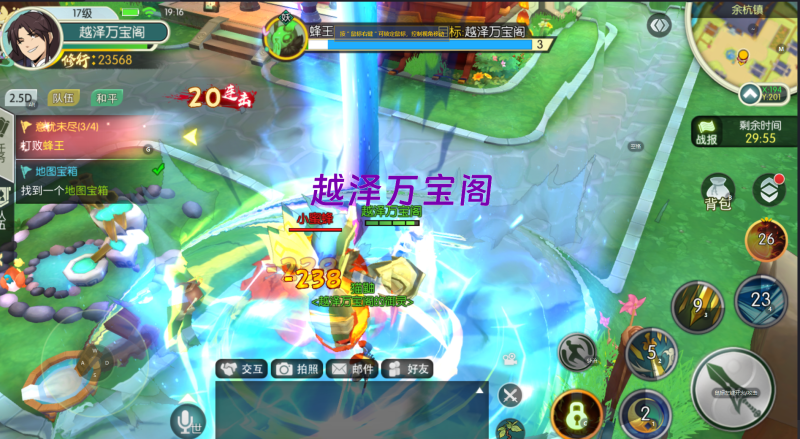 图片[4]-3D新国风MMORPG手游【3D仙剑奇侠传修改版】8月最新整理Linux手工服务端+安卓+详细搭建教程-越泽万宝阁