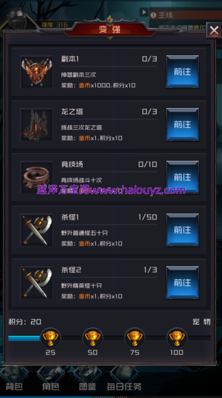 图片[3]-暗黑冒险手游【刷子英雄内购版】3月最新整理Win一键服务端+GM指令+安卓+详细搭建教程-越泽万宝阁