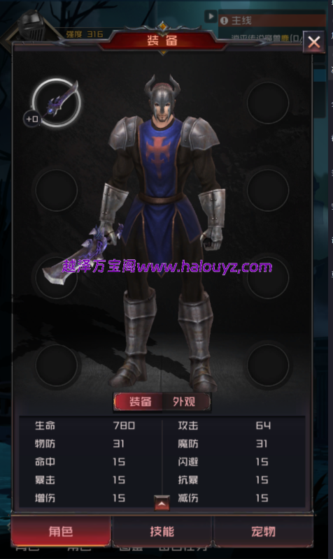 图片[2]-暗黑冒险手游【刷子英雄内购版】3月最新整理Win一键服务端+GM指令+安卓+详细搭建教程-越泽万宝阁