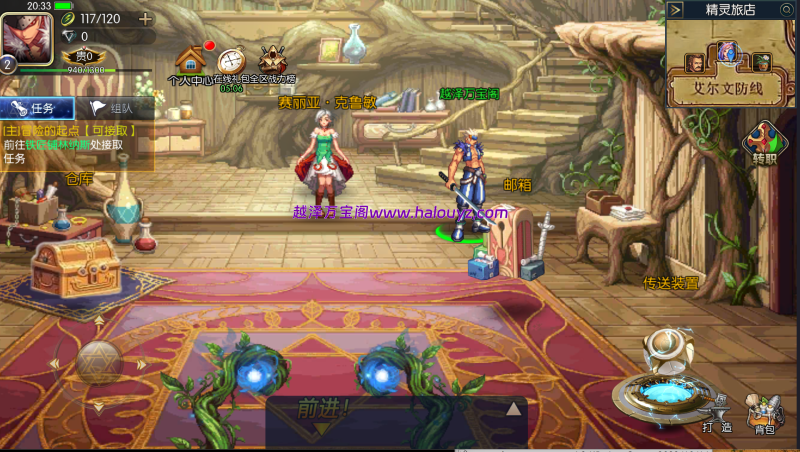 横版闯关手游【情怀之昔日阿拉德】3月最新整理Linux手工服务端+客户端源码+WEB管理后台+安卓苹果双端+详细搭建教程-越泽万宝阁