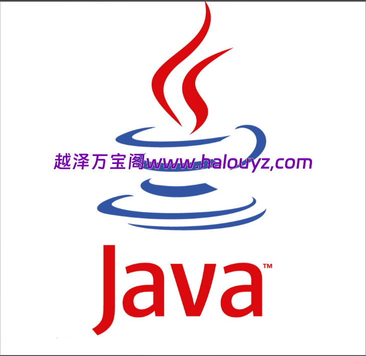java环境 jdk-8u144-linux-x64.rpm-越泽万宝阁