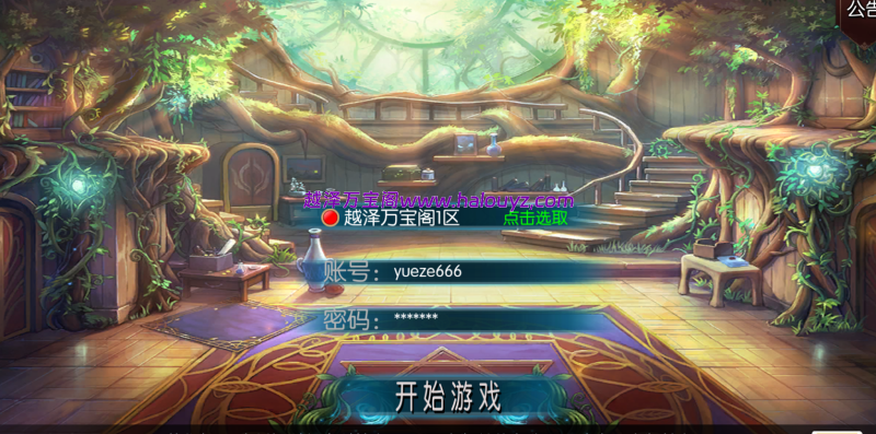 图片[2]-追忆阿拉德5.0平台币内购版（运营级地下之城）iOS 安卓-越泽万宝阁