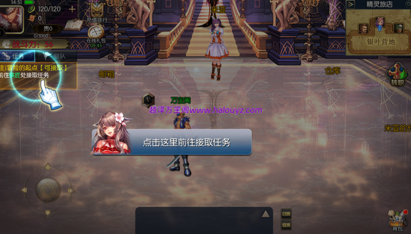 图片[4]-追忆阿拉德5.0平台币内购版（运营级地下之城）iOS 安卓-越泽万宝阁