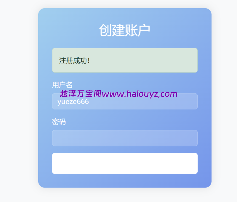 图片[4]-寻道大千~安卓iOS~gm后台-越泽万宝阁