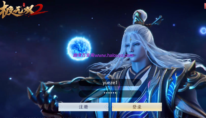 3D动作ARPG手游【极无双2觉醒卧龙列传版】最新整理单机一键即玩镜像端+Linux手工服务端+CDK授权后台+热更APK+安卓苹果双端+详细搭建教程-越泽万宝阁
