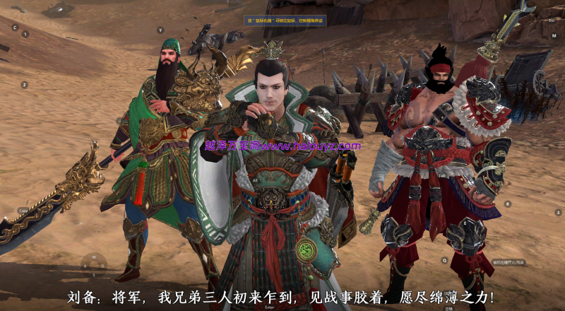 图片[4]-3D动作ARPG手游【极无双2觉醒卧龙列传版】最新整理单机一键即玩镜像端+Linux手工服务端+CDK授权后台+热更APK+安卓苹果双端+详细搭建教程-越泽万宝阁