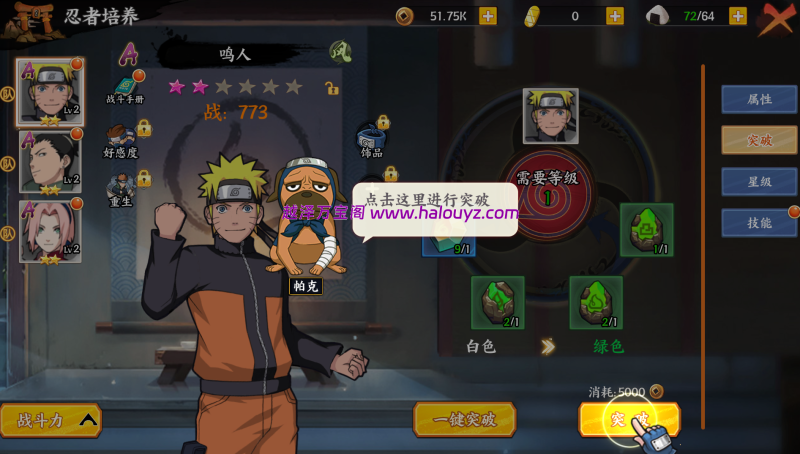 稀有卡牌回合手游【火影忍者之重生大世界】Linux手工服务端+管理后台+CDK授权后台+安卓苹果双端-越泽万宝阁
