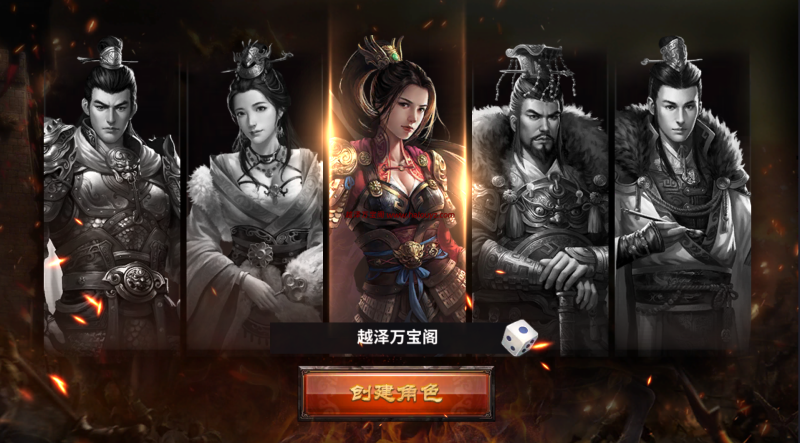 雄霸三国志多区跨服版 Linux手工服务端+GM后台+文字教程-越泽万宝阁