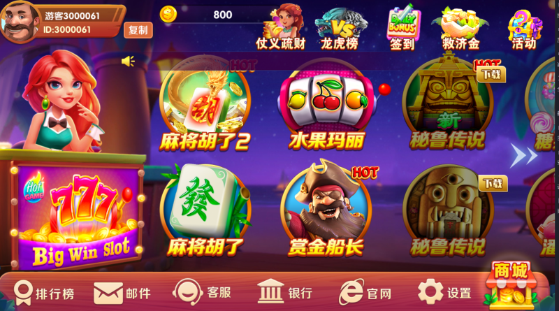 UU电玩全套棋牌游戏组件带双端-越泽万宝阁
