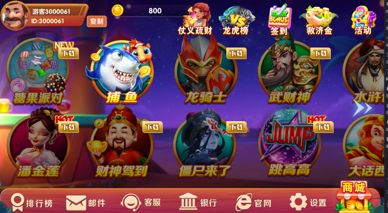 图片[2]-UU电玩全套棋牌游戏组件带双端-越泽万宝阁
