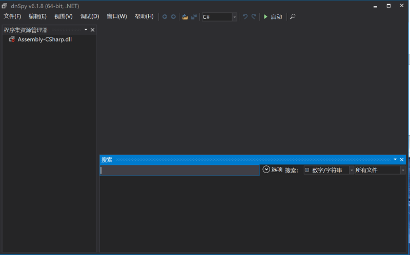 DLL修改工具dnspy-越泽万宝阁